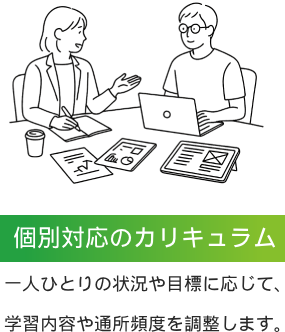 教育