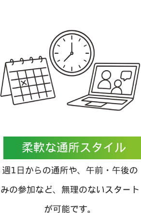 教育