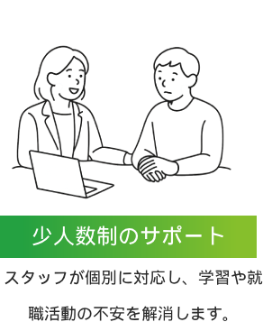 教育