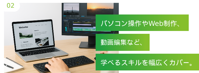 プログラム